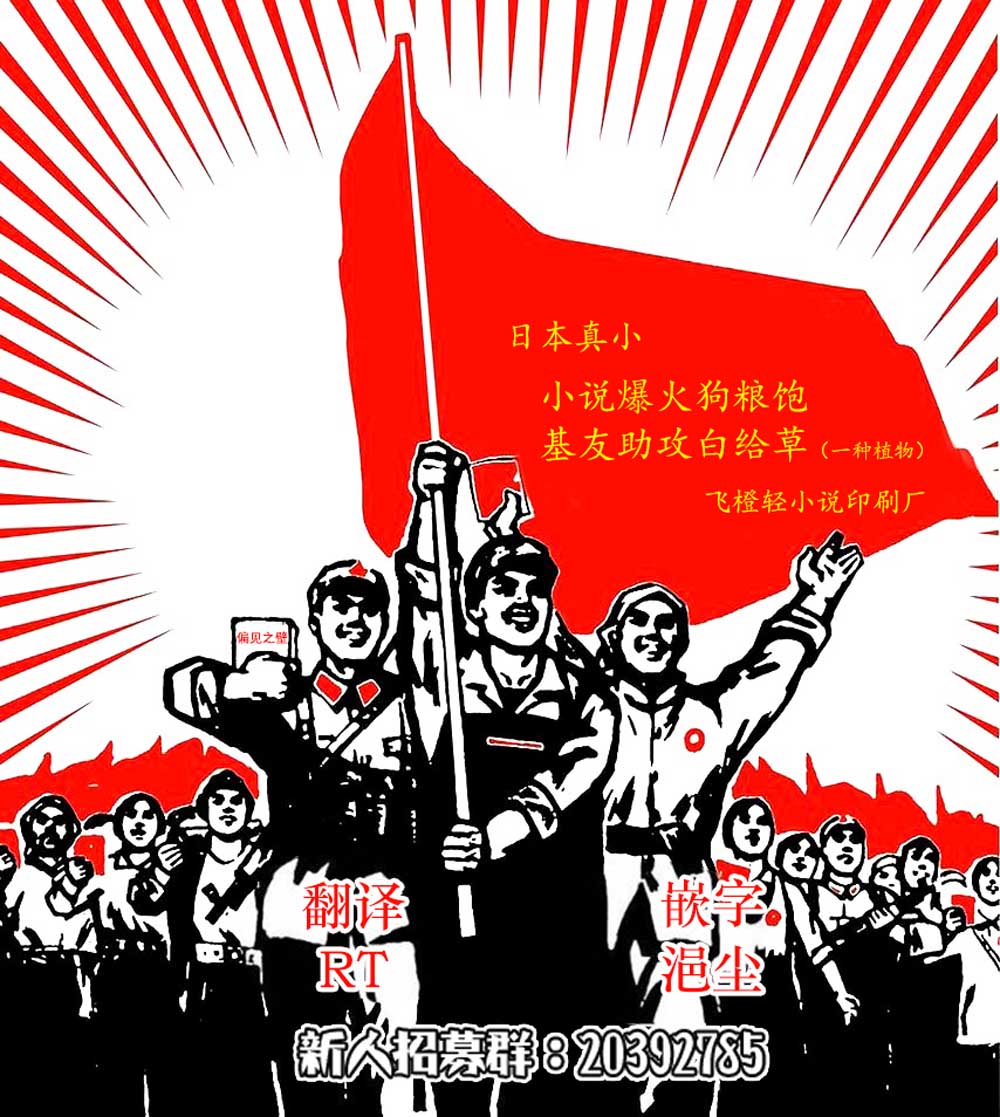 我们不懂恋爱韩漫全集-第03话无删减无遮挡章节图片 