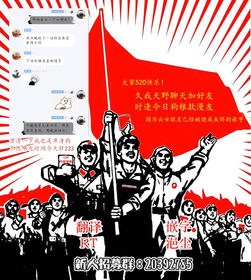 我们不懂恋爱韩漫全集-第08话无删减无遮挡章节图片 