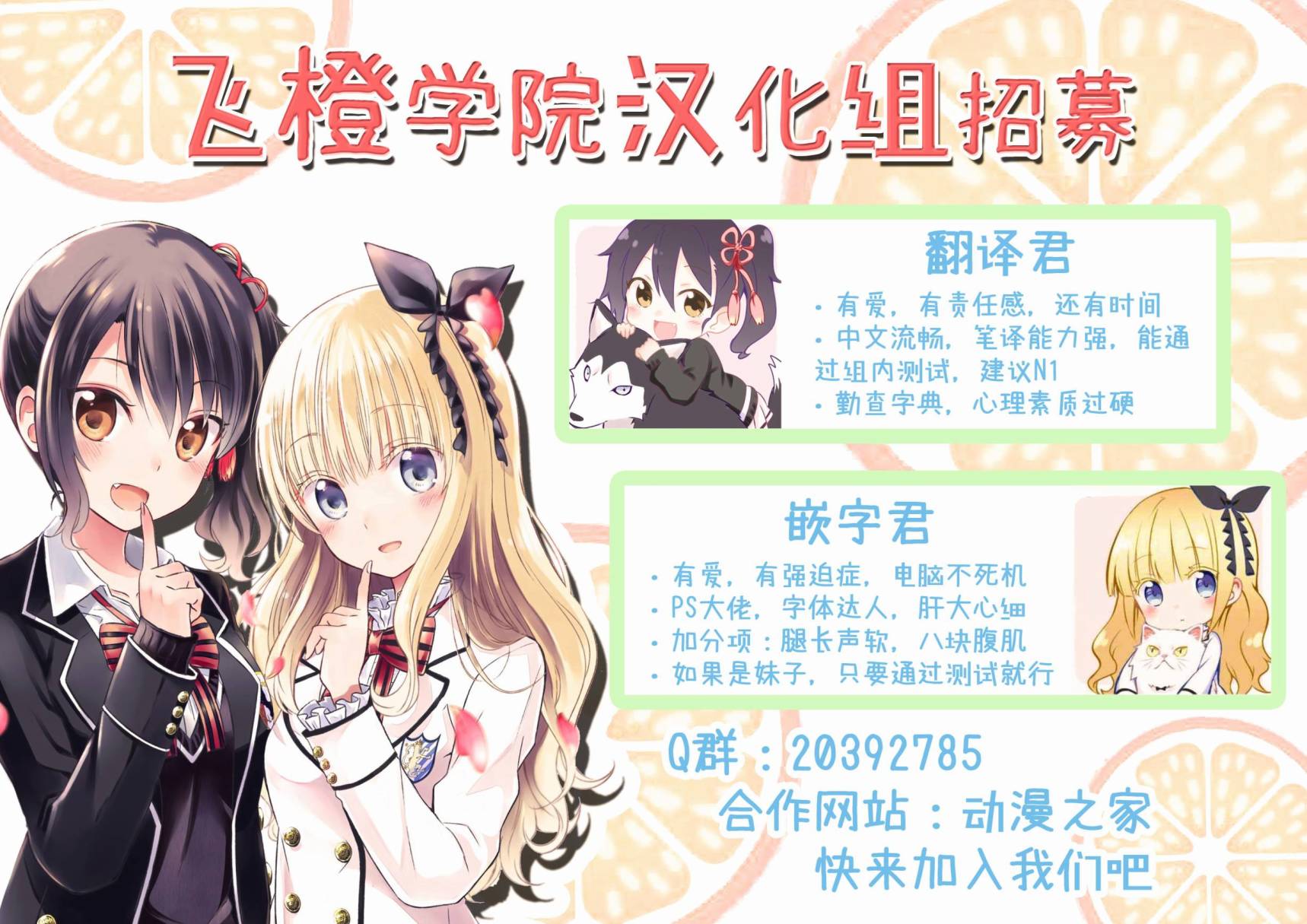 我们不懂恋爱韩漫全集-第09话无删减无遮挡章节图片 