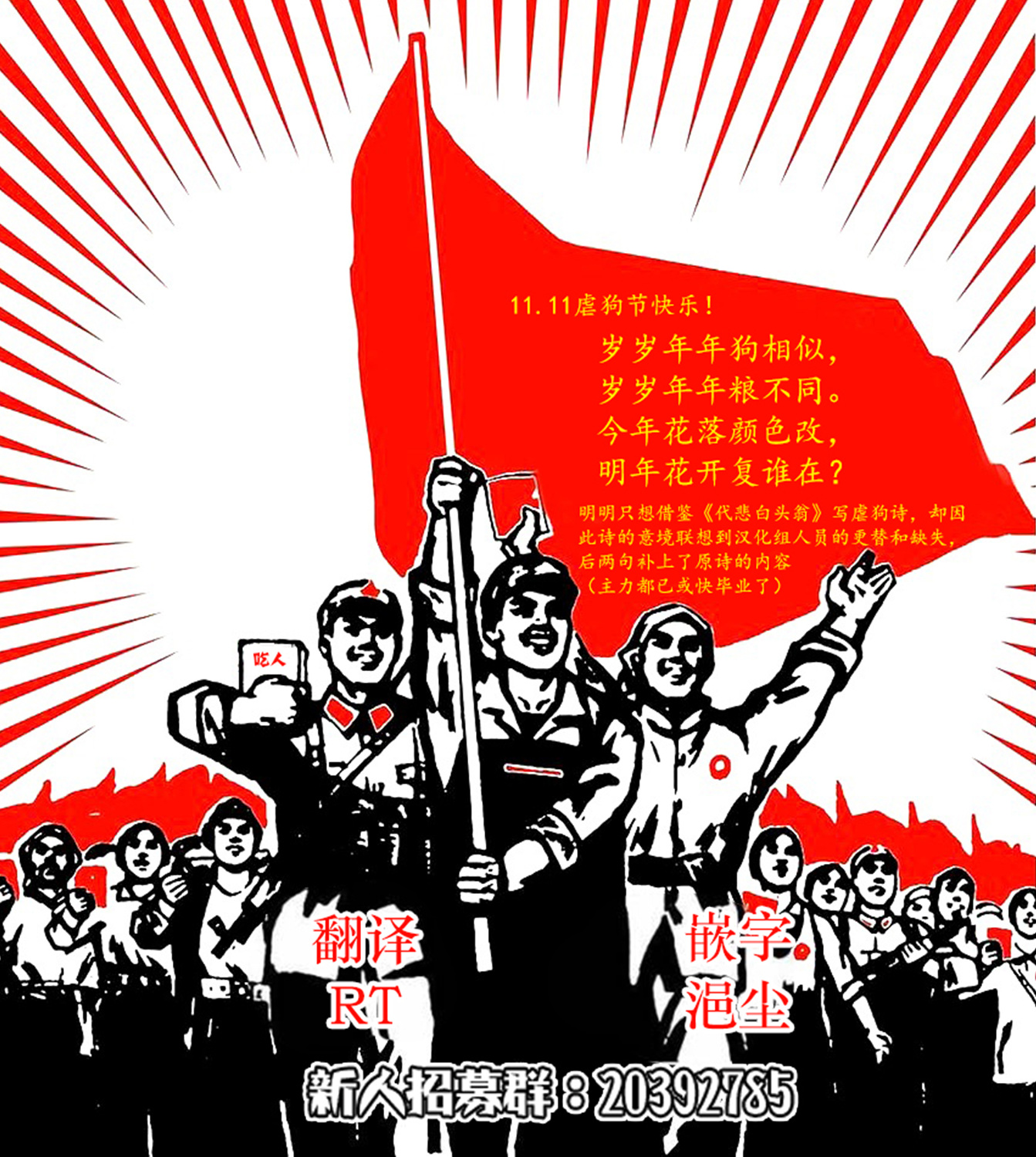 我们不懂恋爱韩漫全集-第11话无删减无遮挡章节图片 