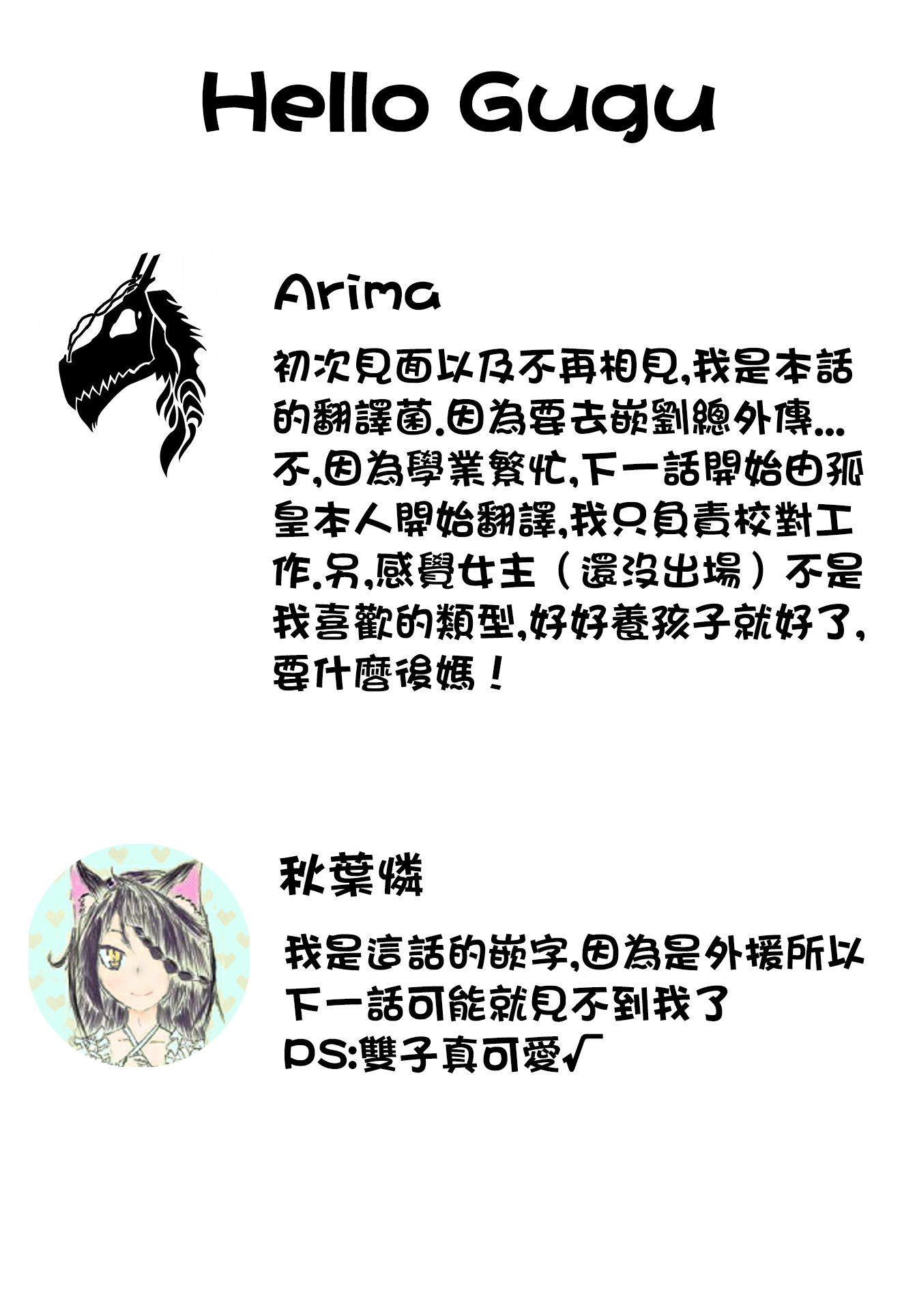 被称为千剑魔术师的剑士韩漫全集-第01话无删减无遮挡章节图片 