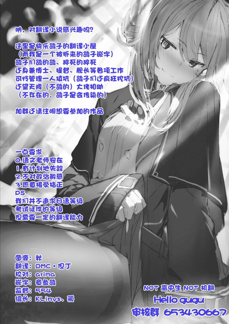 被称为千剑魔术师的剑士韩漫全集-第02话无删减无遮挡章节图片 