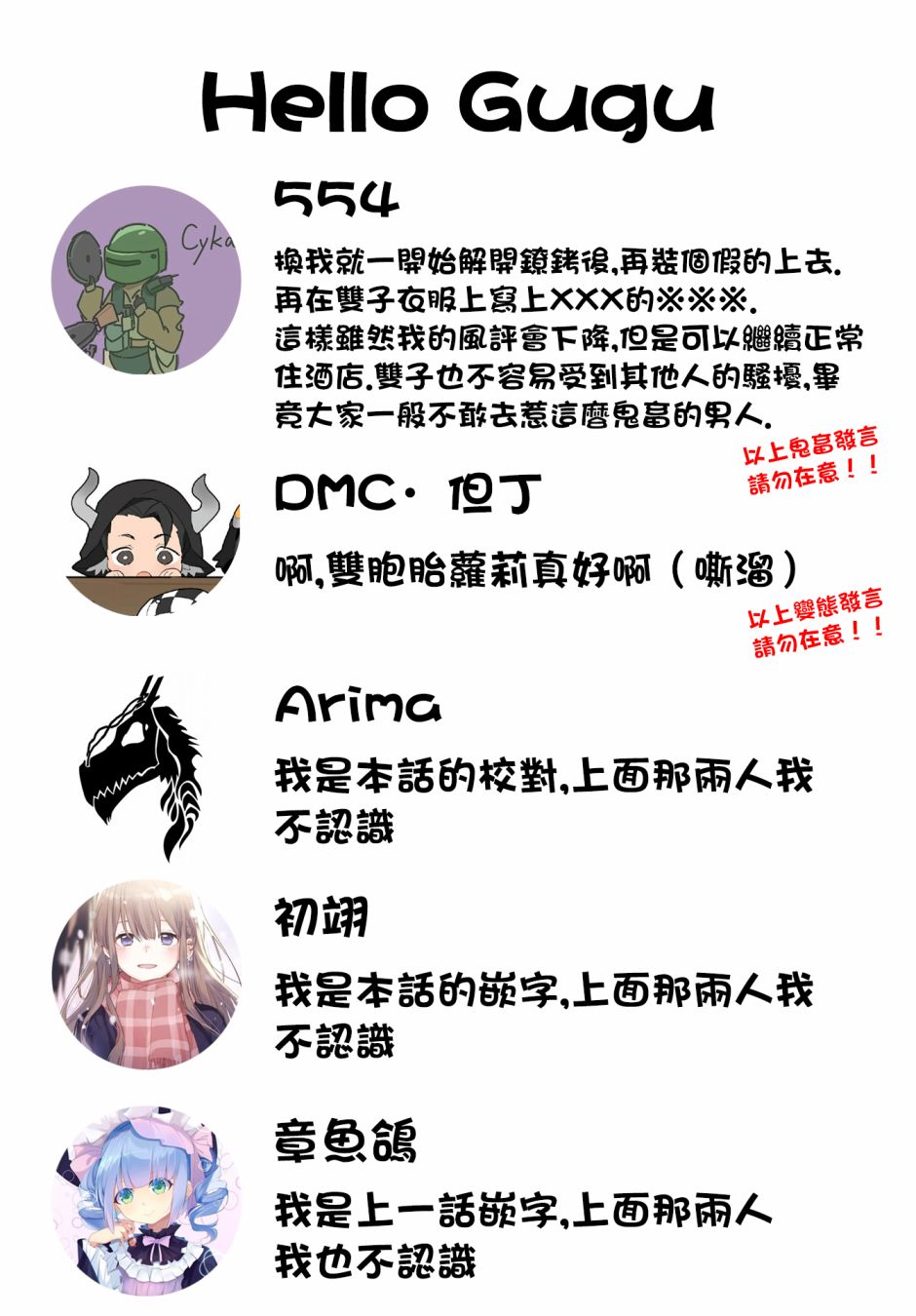 被称为千剑魔术师的剑士韩漫全集-第03话无删减无遮挡章节图片 