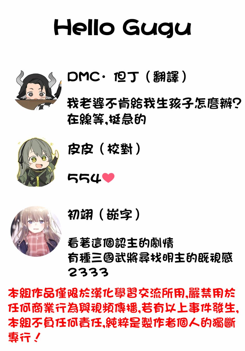 被称为千剑魔术师的剑士韩漫全集-第05话无删减无遮挡章节图片 