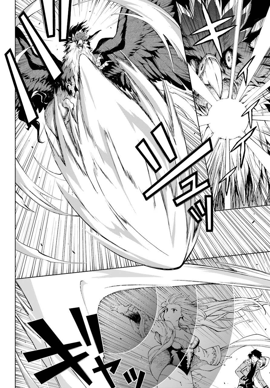 被称为千剑魔术师的剑士韩漫全集-第06话无删减无遮挡章节图片 