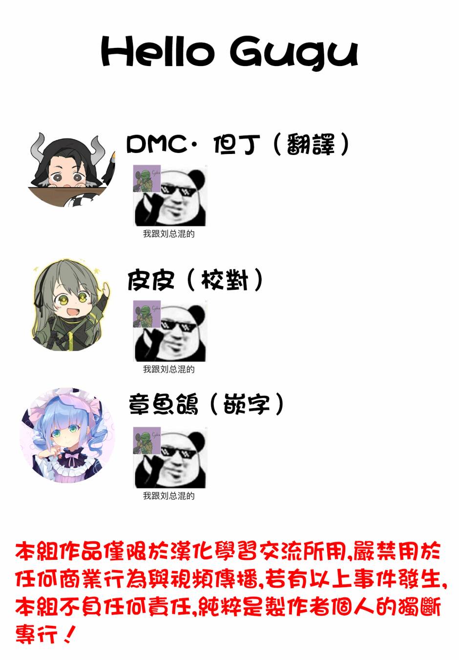 被称为千剑魔术师的剑士韩漫全集-第06话无删减无遮挡章节图片 