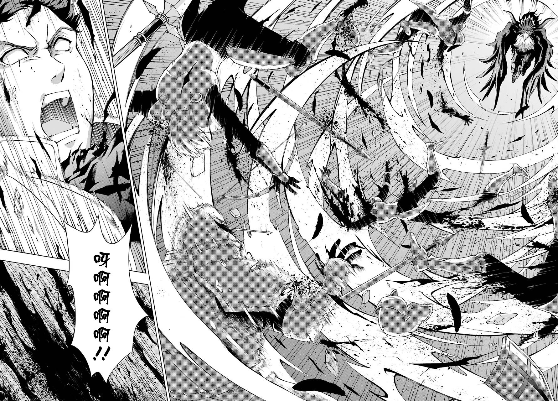 被称为千剑魔术师的剑士韩漫全集-第07话无删减无遮挡章节图片 