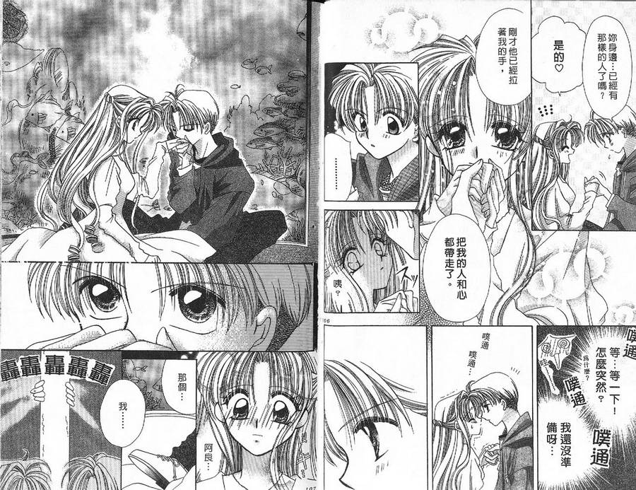 小鳅的忧郁韩漫全集-VOL01无删减无遮挡章节图片 