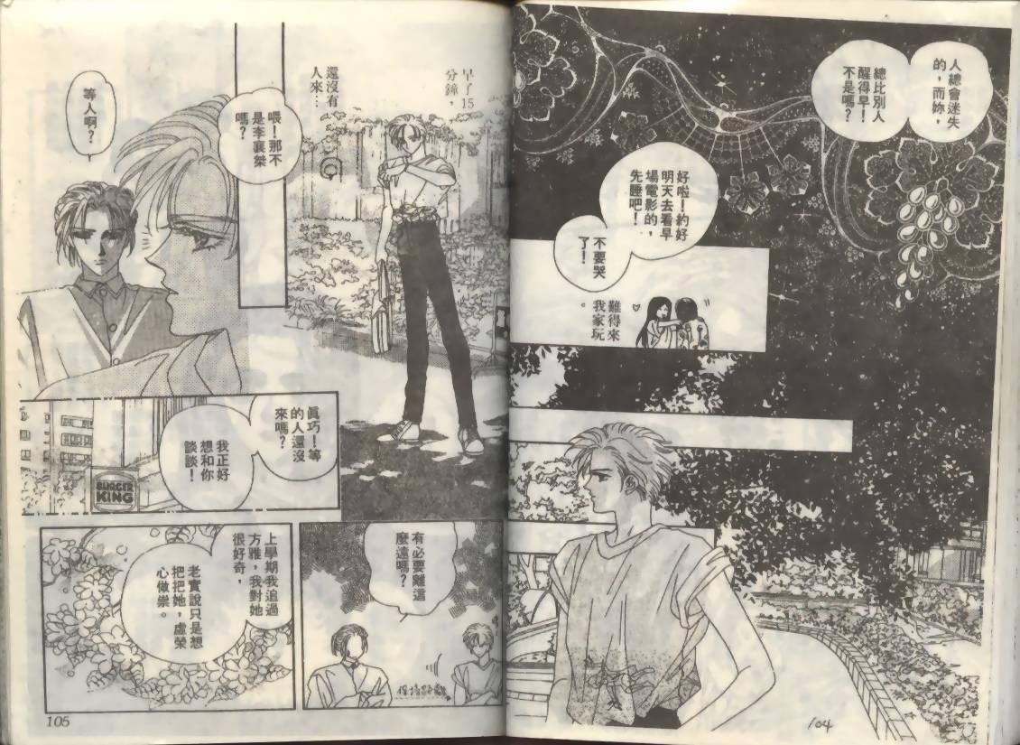 天蝎魔法韩漫全集-VOL01无删减无遮挡章节图片 