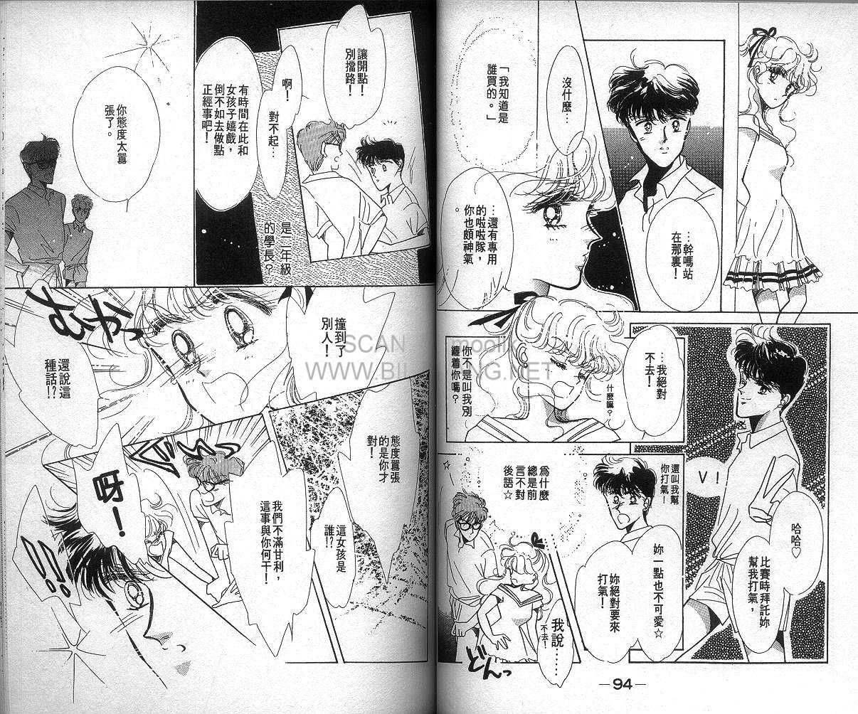 雨之恋韩漫全集-VOL01无删减无遮挡章节图片 