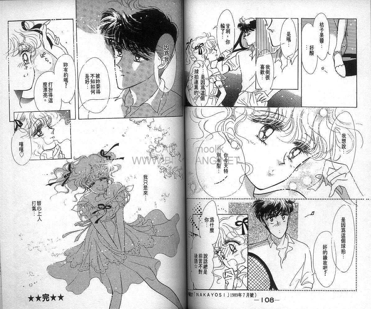 雨之恋韩漫全集-VOL01无删减无遮挡章节图片 