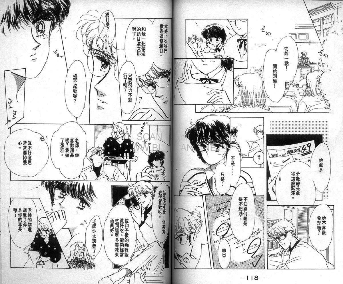 雨之恋韩漫全集-VOL01无删减无遮挡章节图片 