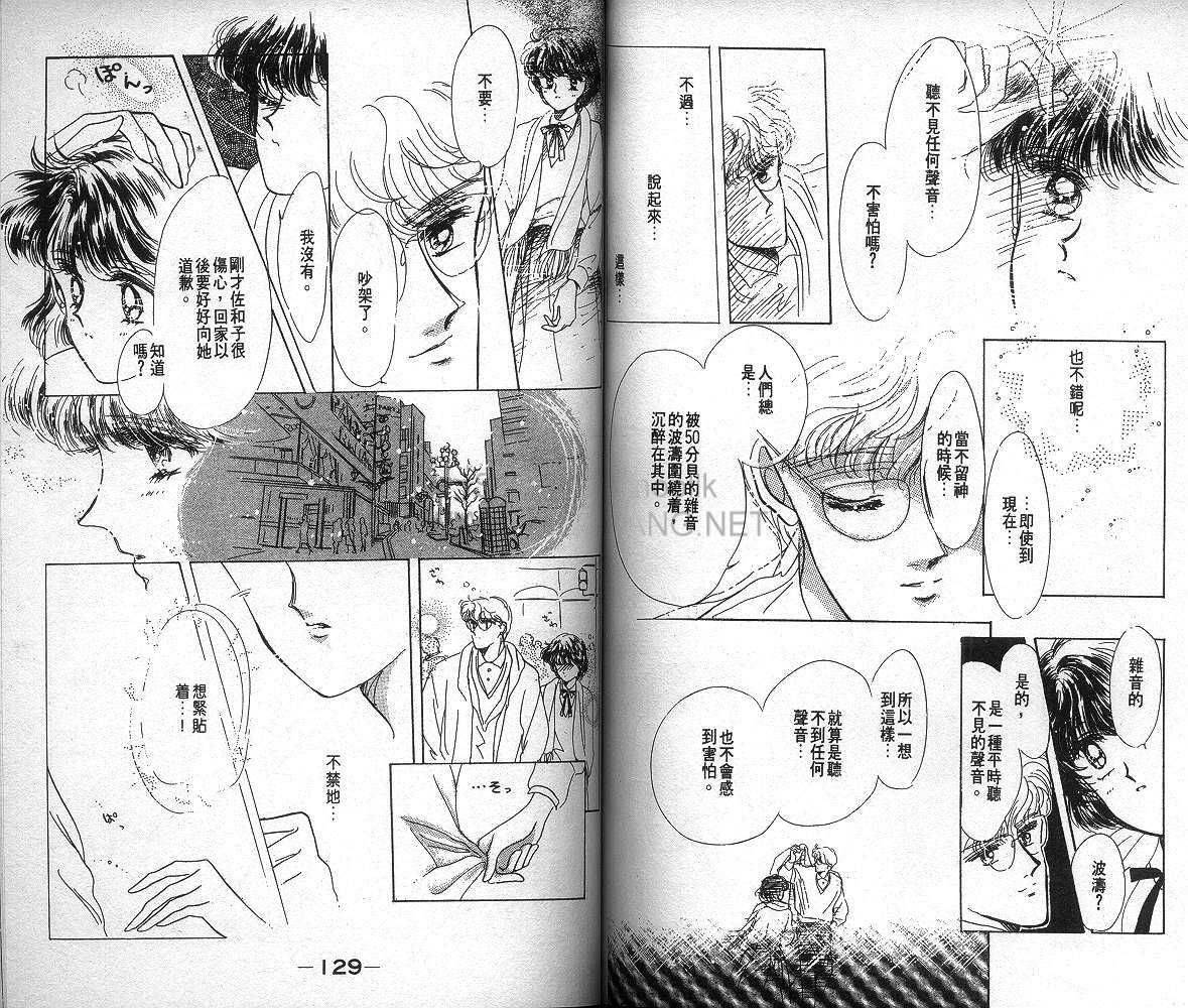 雨之恋韩漫全集-VOL01无删减无遮挡章节图片 