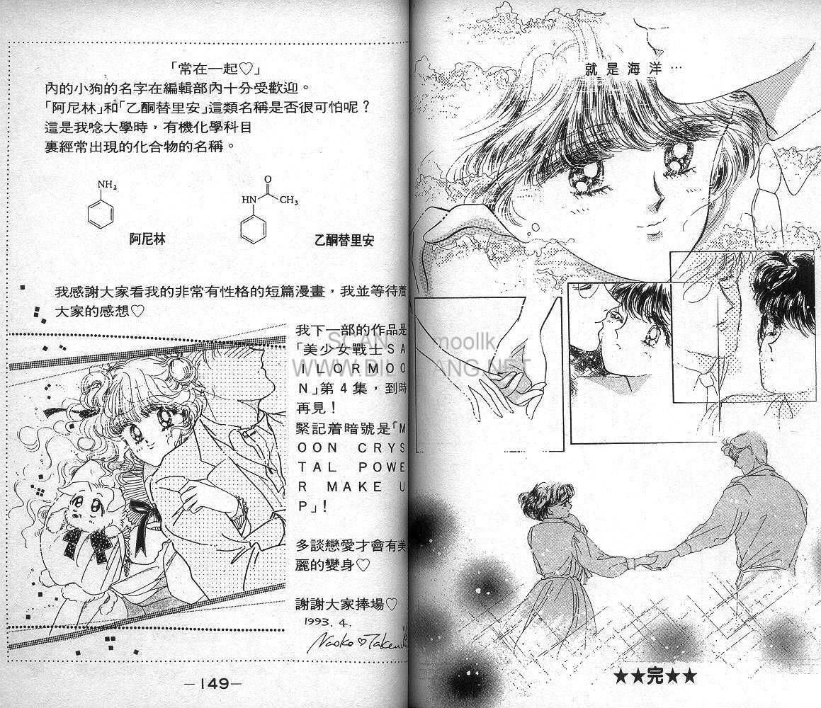 雨之恋韩漫全集-VOL01无删减无遮挡章节图片 