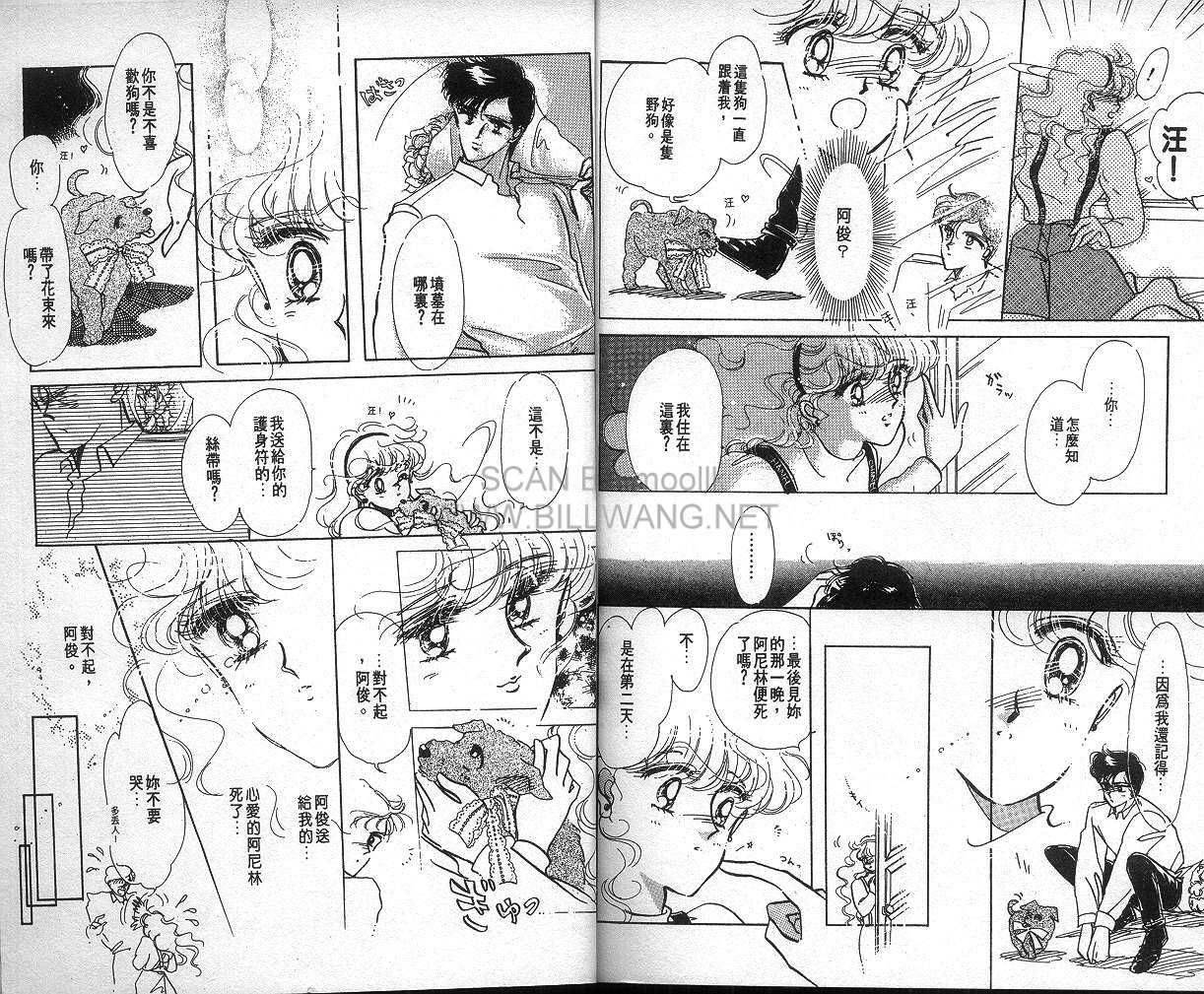 雨之恋韩漫全集-VOL01无删减无遮挡章节图片 