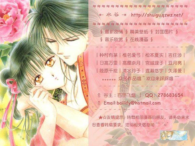雨之恋韩漫全集-VOL01无删减无遮挡章节图片 