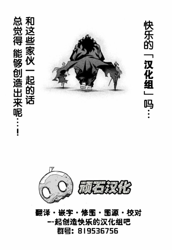 瞬的秘密韩漫全集-第01话无删减无遮挡章节图片 