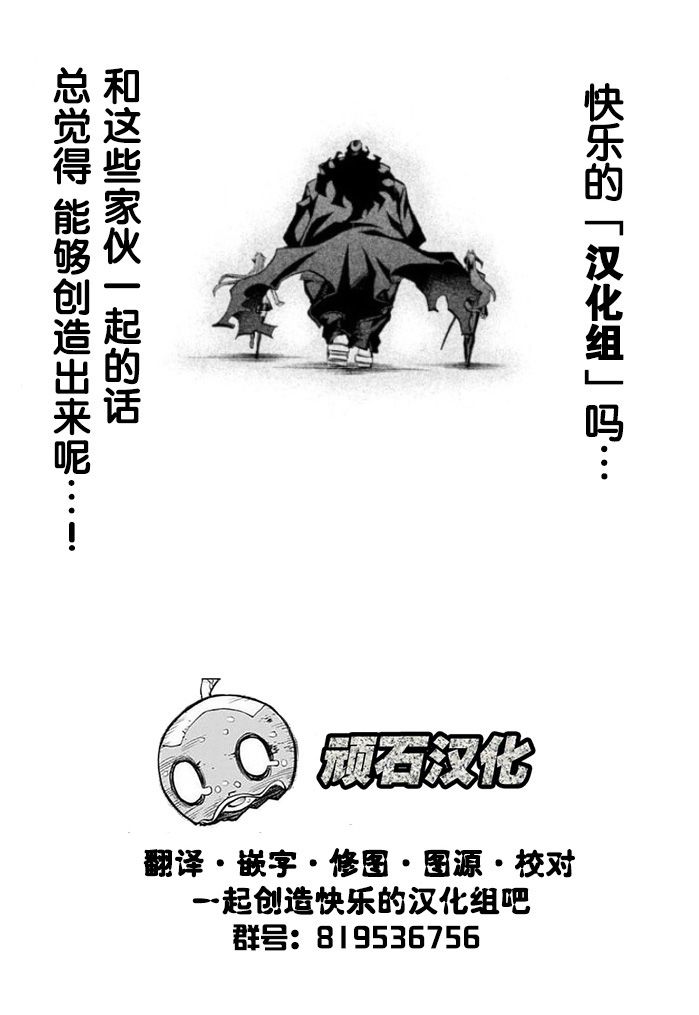 瞬的秘密韩漫全集-第03话无删减无遮挡章节图片 