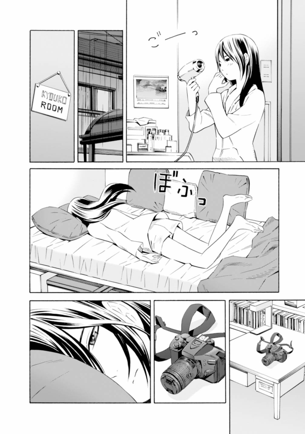 从今日到未来韩漫全集-第05话无删减无遮挡章节图片 