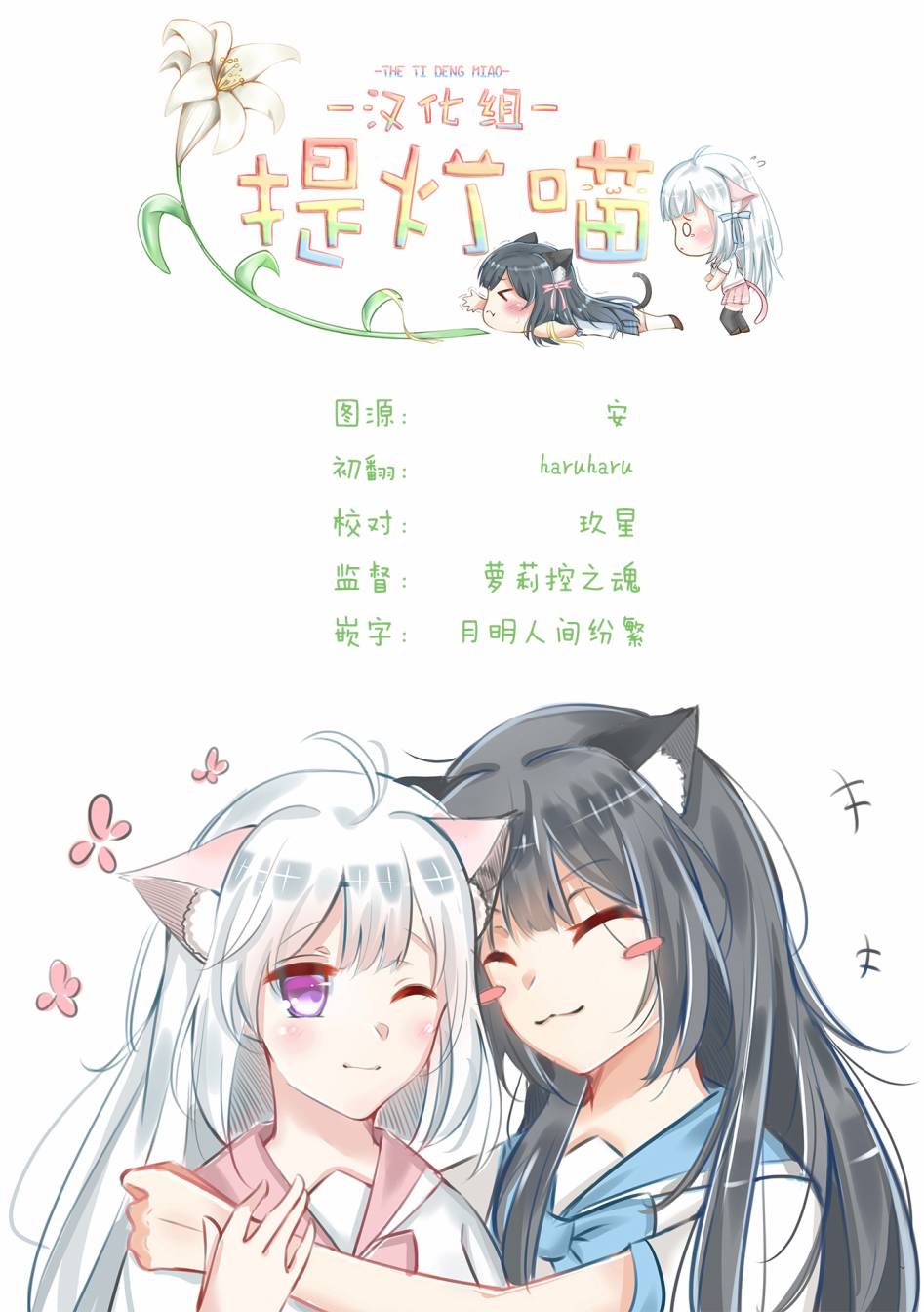 从今日到未来韩漫全集-第5.5话无删减无遮挡章节图片 