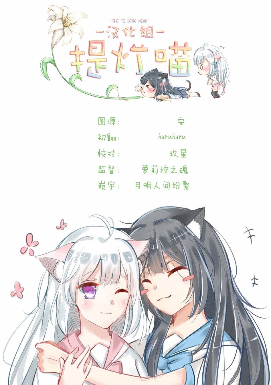 从今日到未来韩漫全集-BONUS 01无删减无遮挡章节图片 