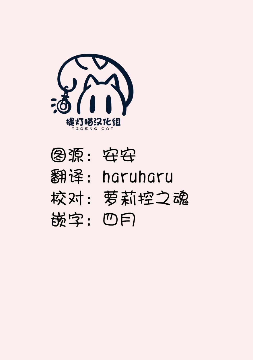 从今日到未来韩漫全集-第09话无删减无遮挡章节图片 