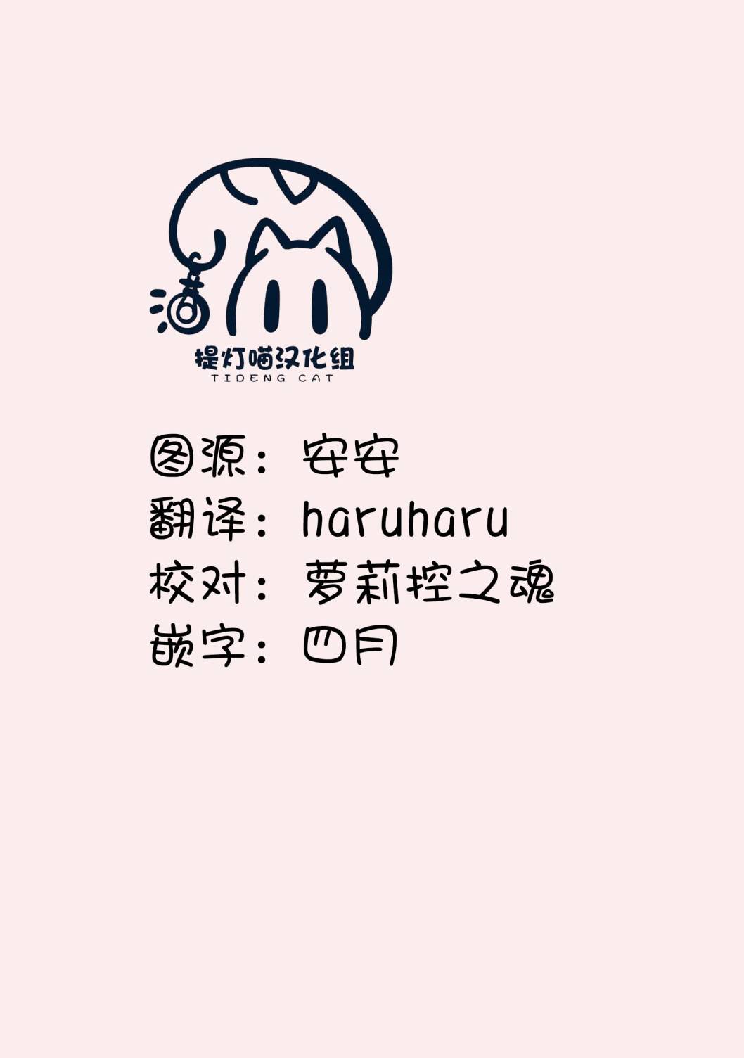 从今日到未来韩漫全集-第9.5话无删减无遮挡章节图片 