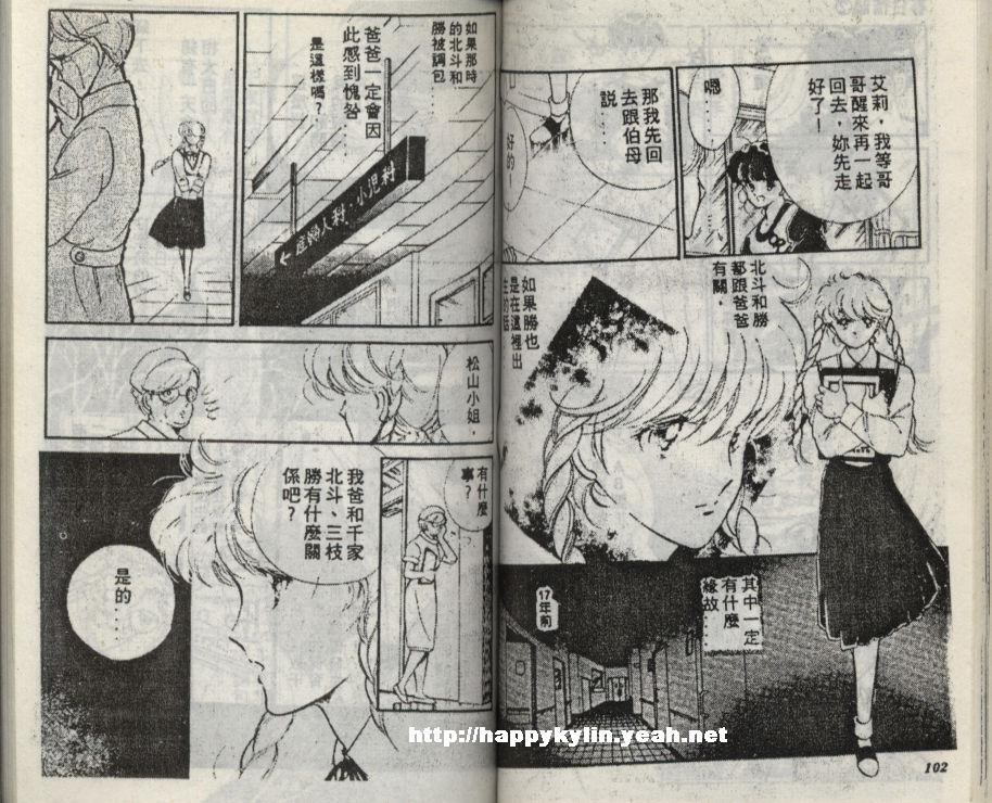 春日情韵韩漫全集-第02卷无删减无遮挡章节图片 
