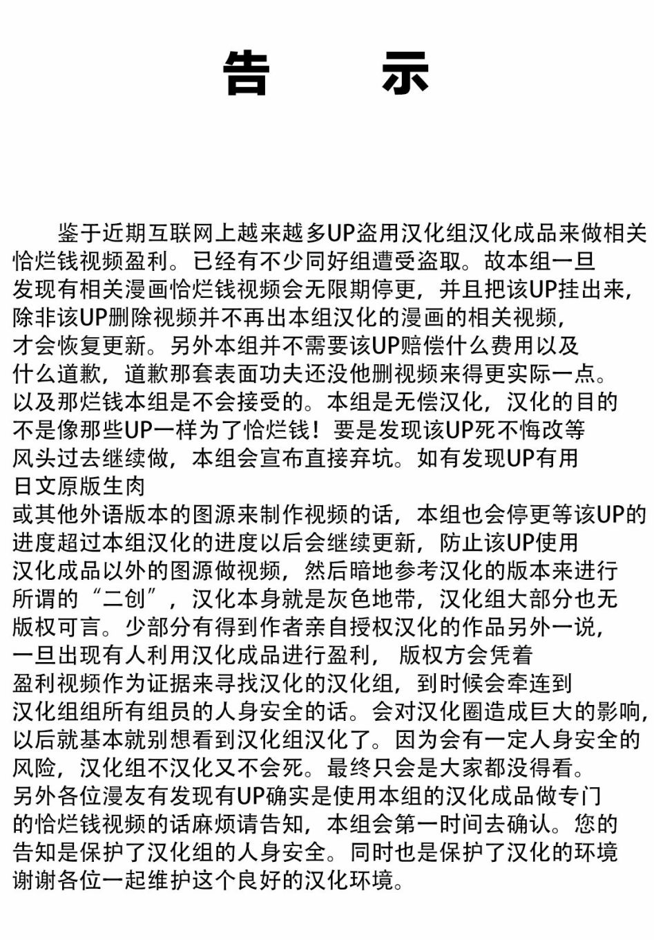 幸福～诅咒之戒韩漫全集-第01话无删减无遮挡章节图片 