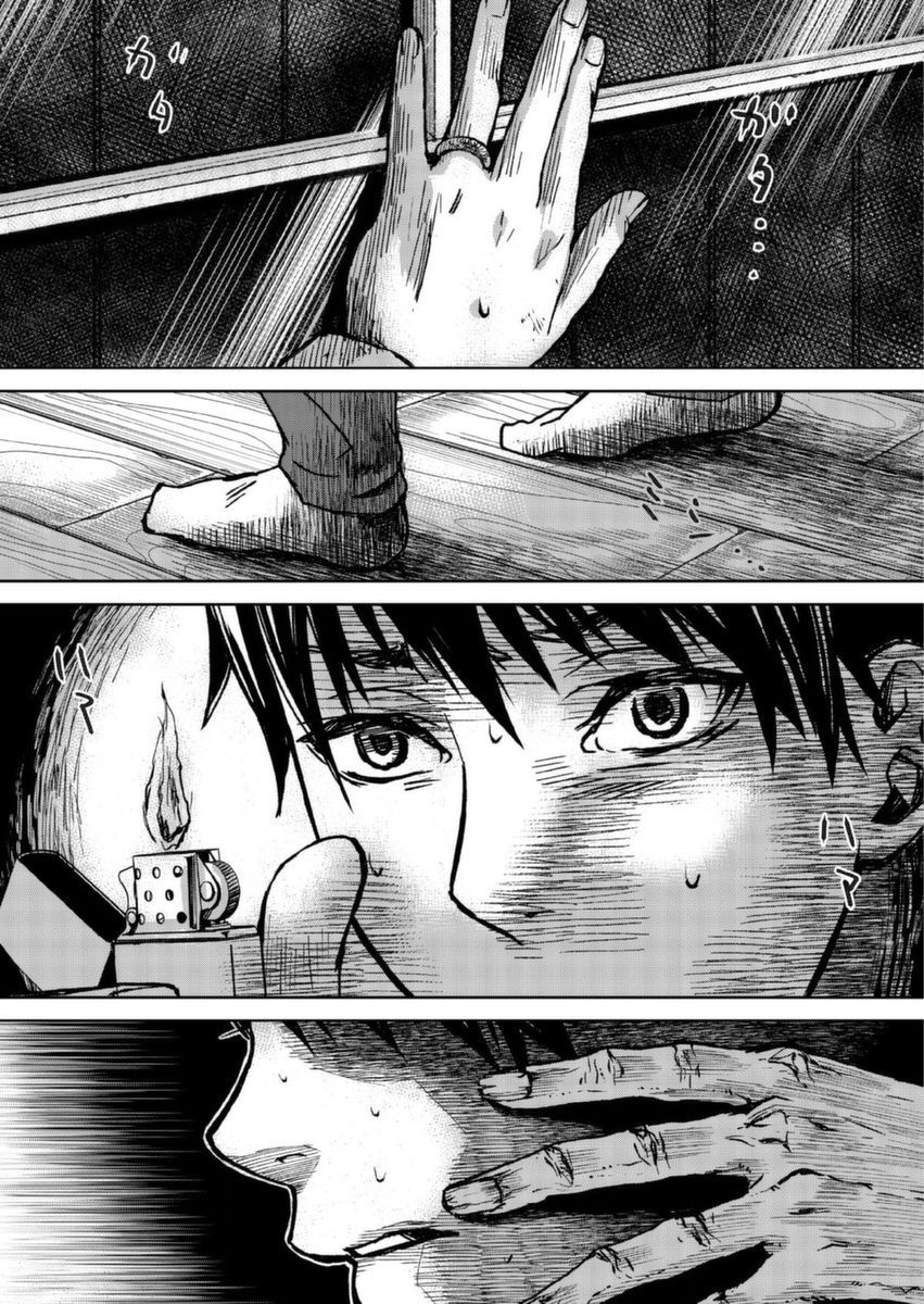 幸福～诅咒之戒韩漫全集-第01话无删减无遮挡章节图片 