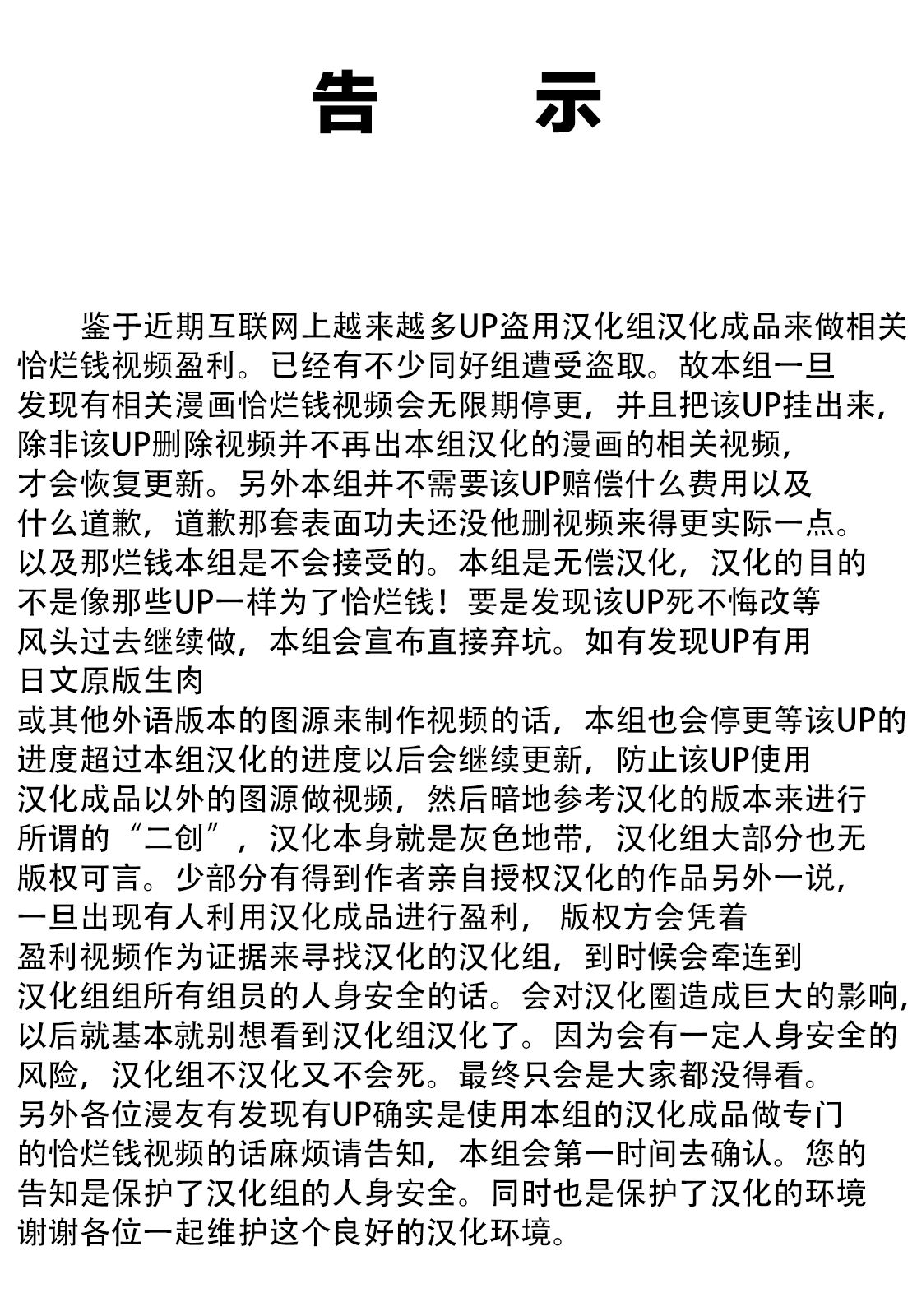 幸福～诅咒之戒韩漫全集-第02话无删减无遮挡章节图片 