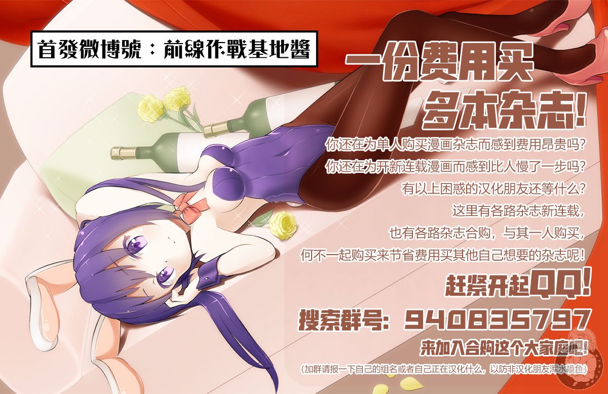 幸福～诅咒之戒韩漫全集-第09话无删减无遮挡章节图片 