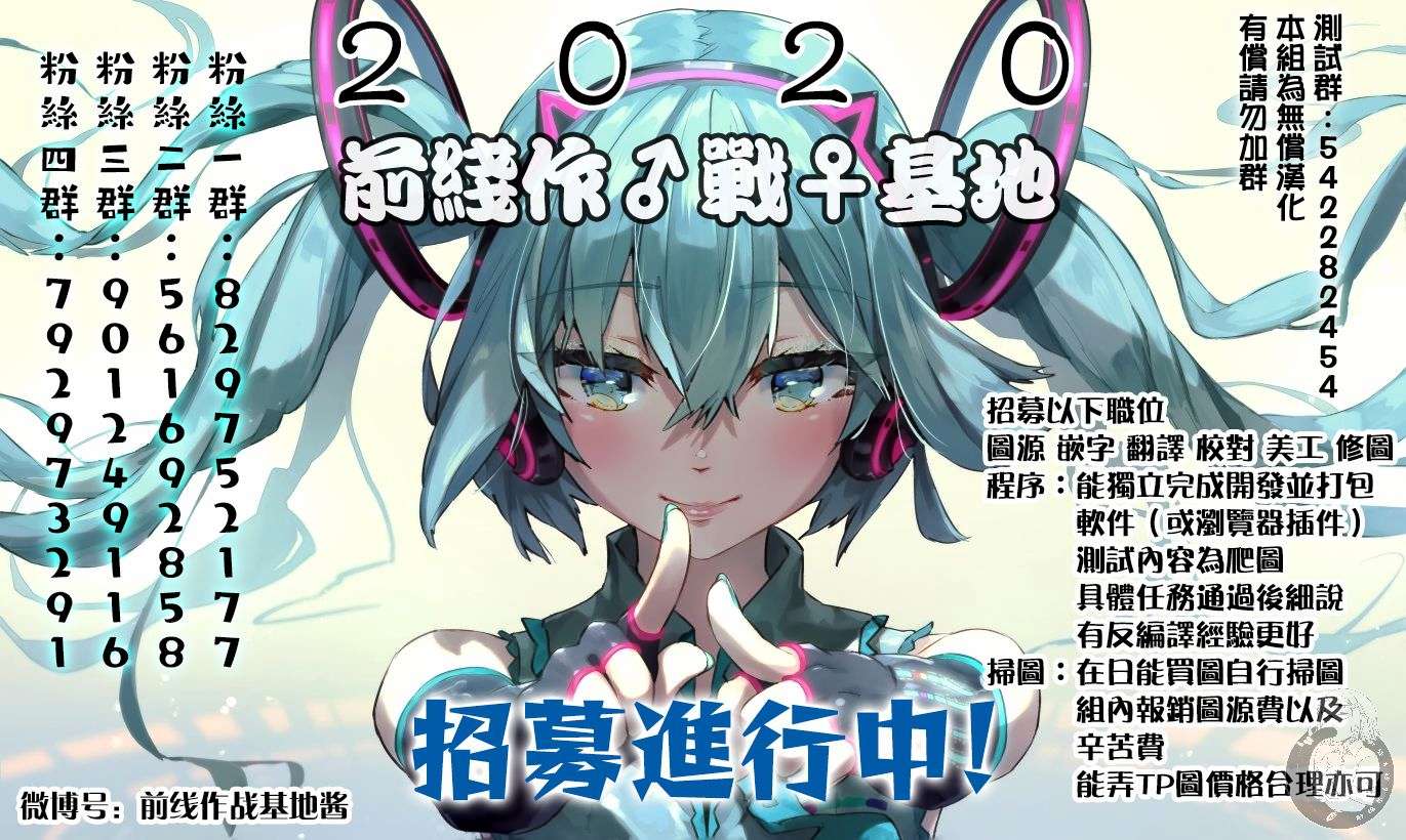 幸福～诅咒之戒韩漫全集-第11话无删减无遮挡章节图片 