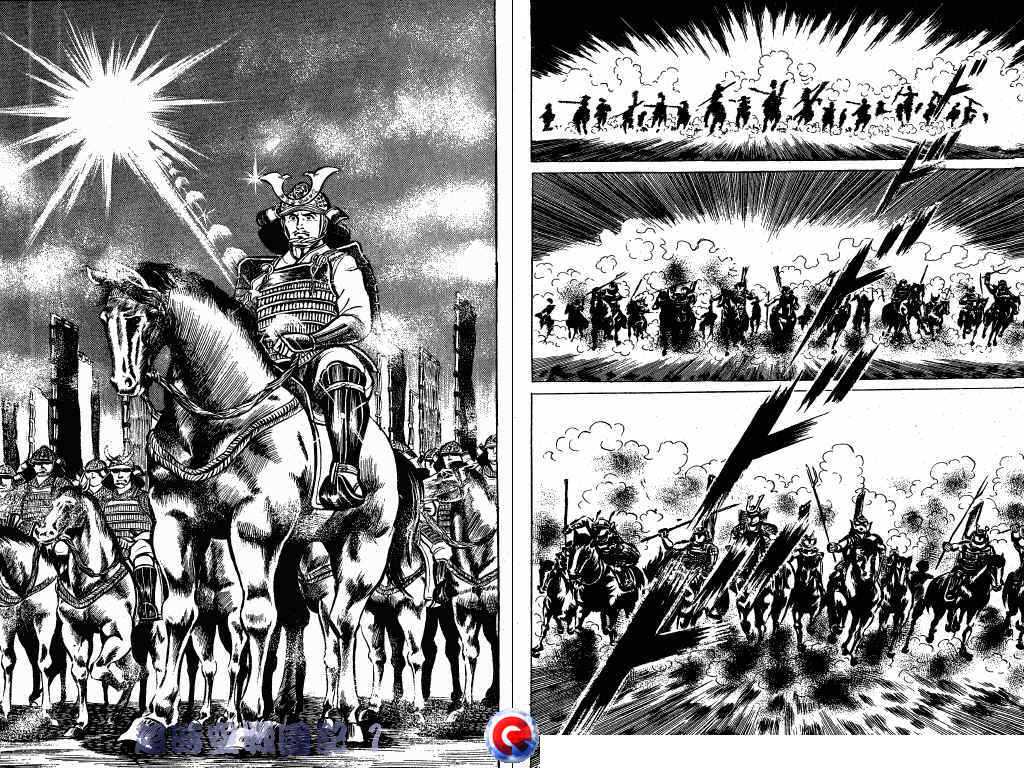 超时空战国记韩漫全集-第01卷无删减无遮挡章节图片 