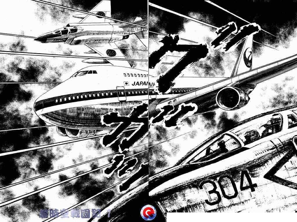 超时空战国记韩漫全集-第01卷无删减无遮挡章节图片 