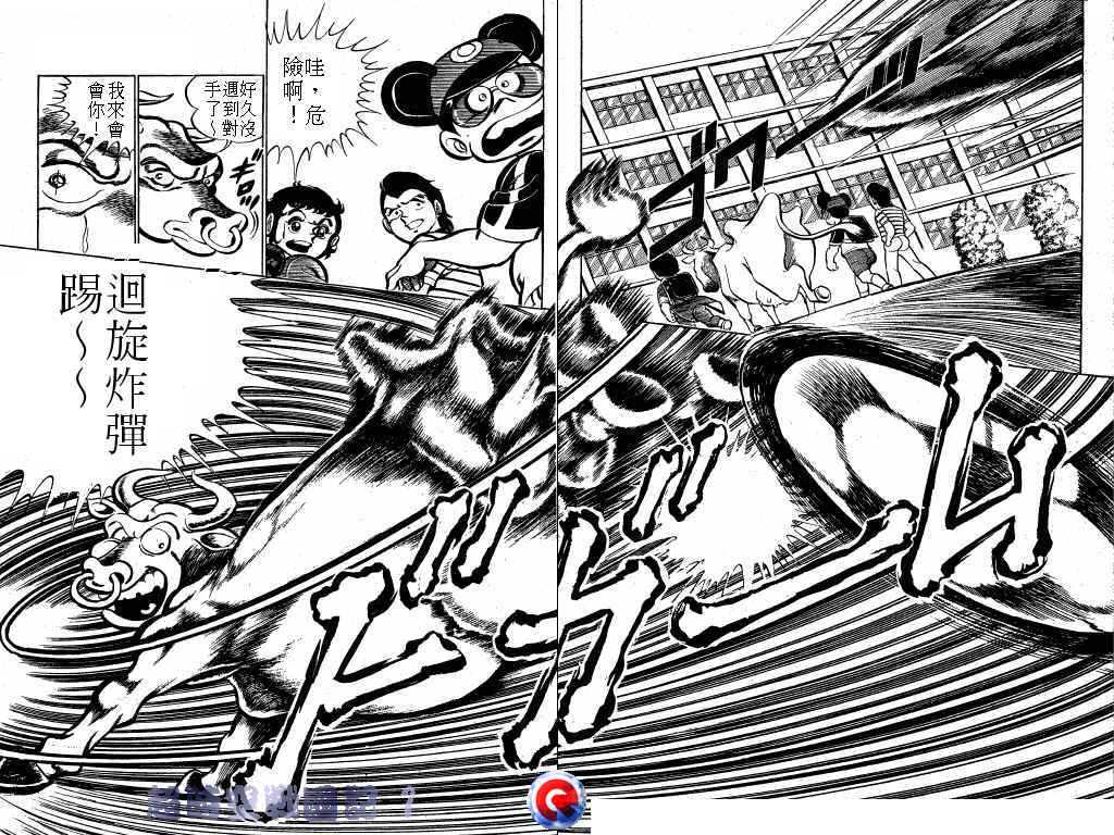 超时空战国记韩漫全集-第01卷无删减无遮挡章节图片 