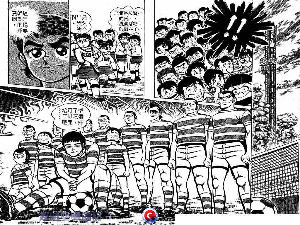 超时空战国记韩漫全集-第01卷无删减无遮挡章节图片 