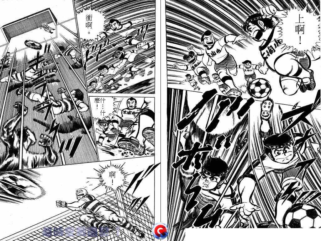 超时空战国记韩漫全集-第01卷无删减无遮挡章节图片 