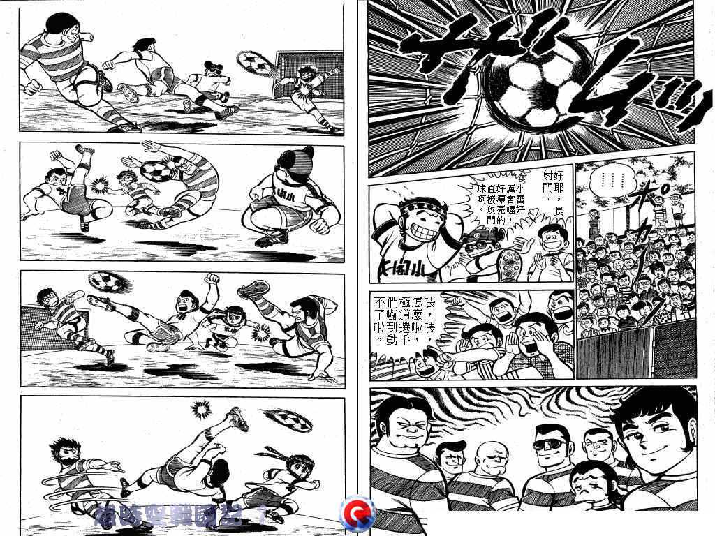 超时空战国记韩漫全集-第01卷无删减无遮挡章节图片 