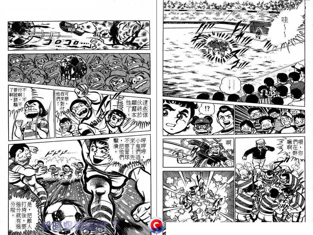 超时空战国记韩漫全集-第01卷无删减无遮挡章节图片 