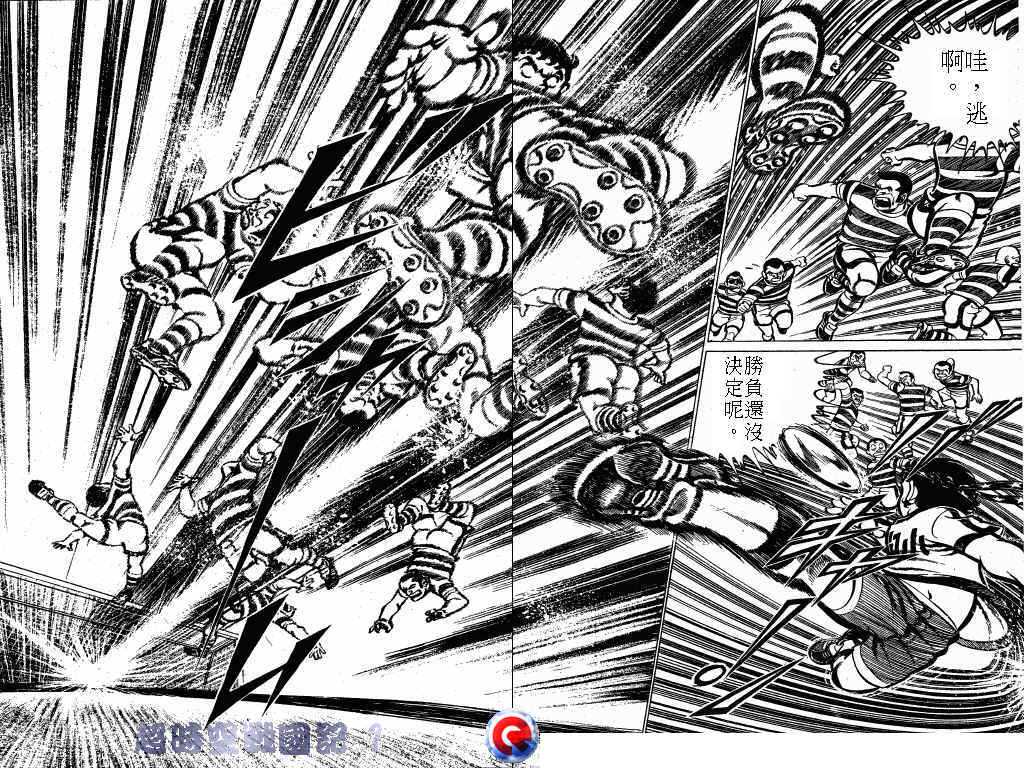 超时空战国记韩漫全集-第01卷无删减无遮挡章节图片 