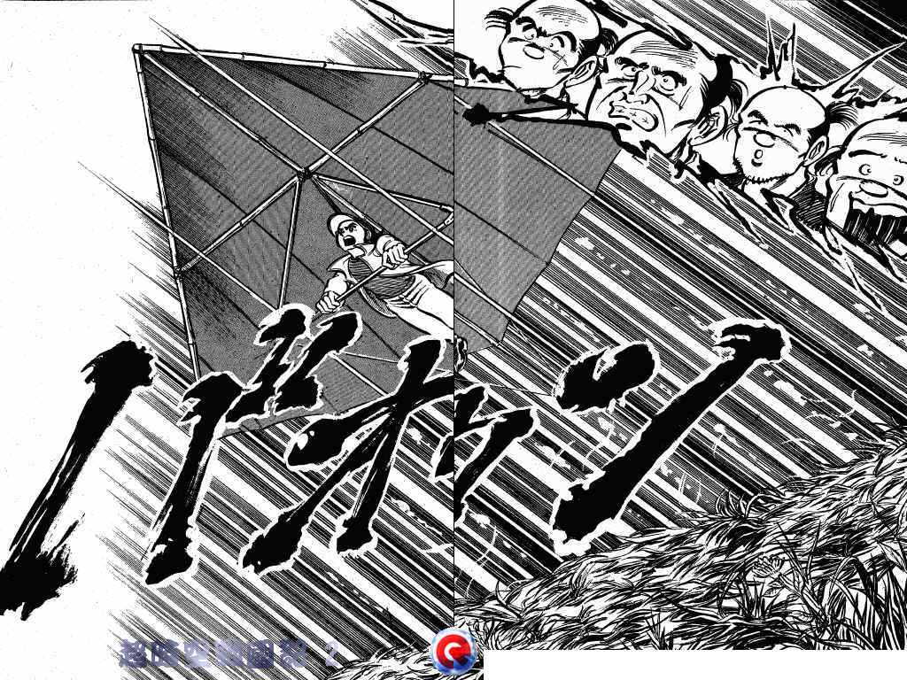 超时空战国记韩漫全集-第02卷无删减无遮挡章节图片 