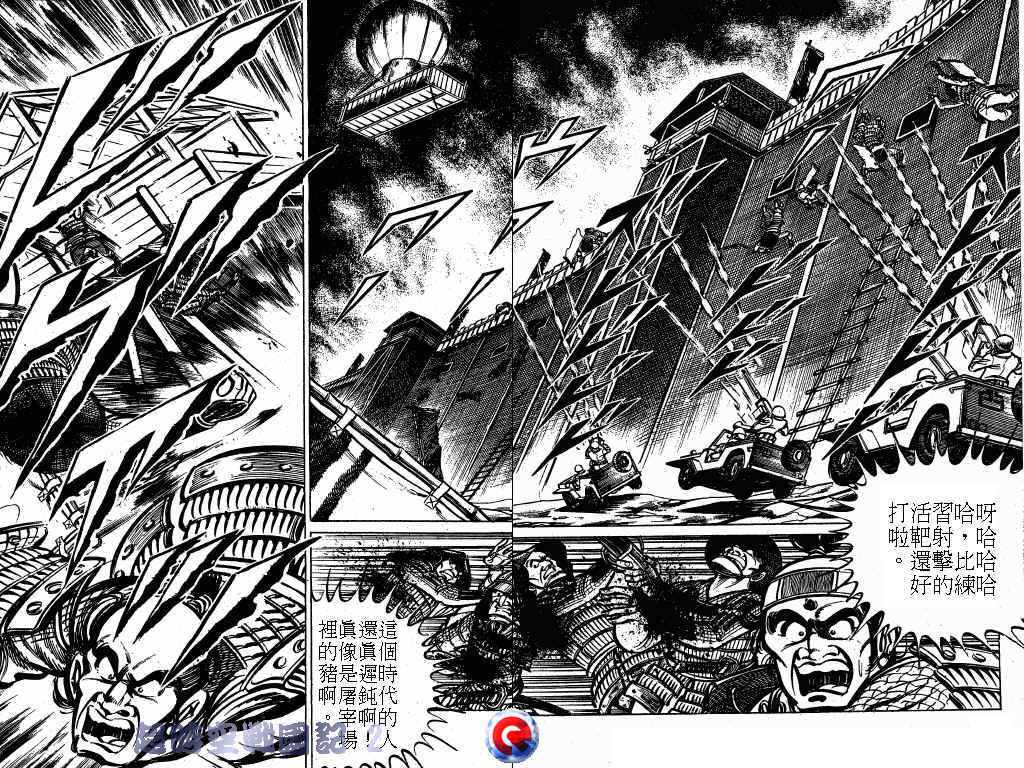 超时空战国记韩漫全集-第02卷无删减无遮挡章节图片 