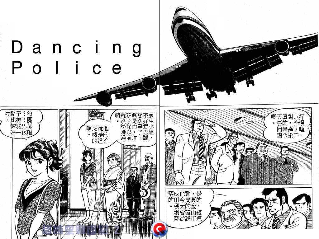 超时空战国记韩漫全集-第02卷无删减无遮挡章节图片 
