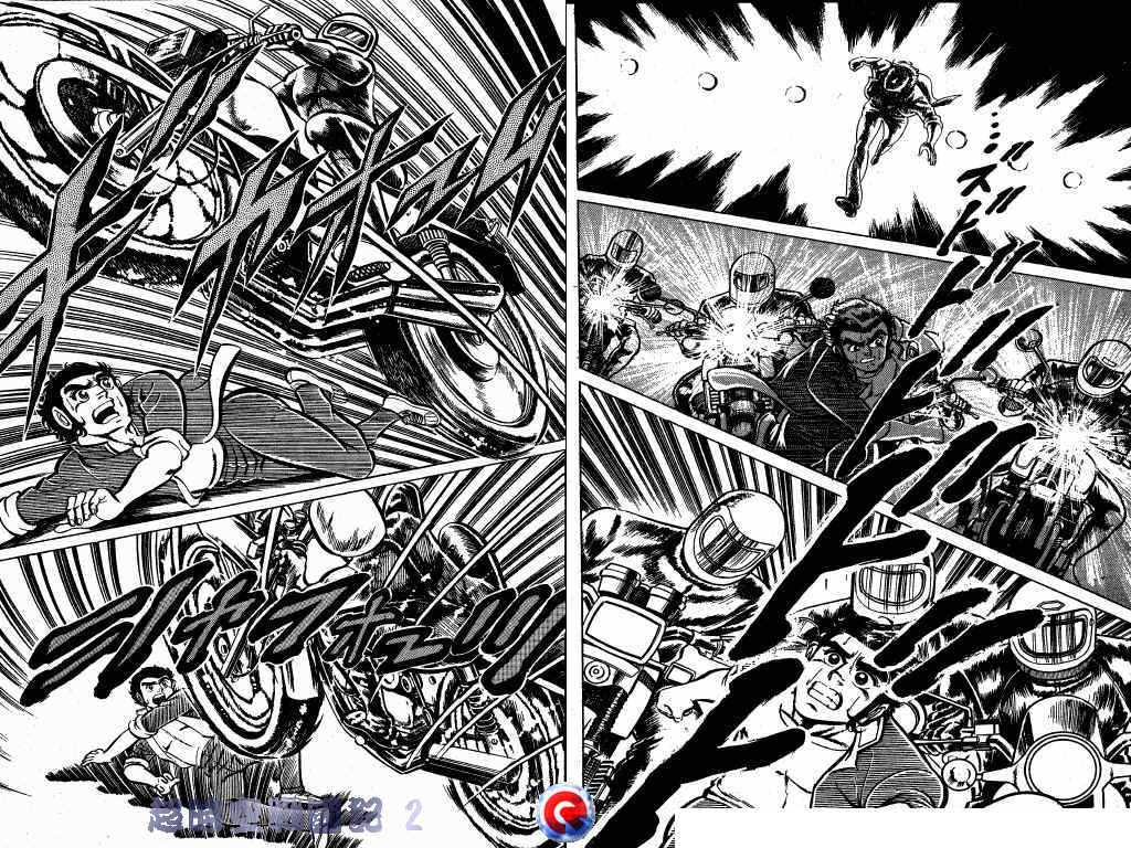 超时空战国记韩漫全集-第02卷无删减无遮挡章节图片 