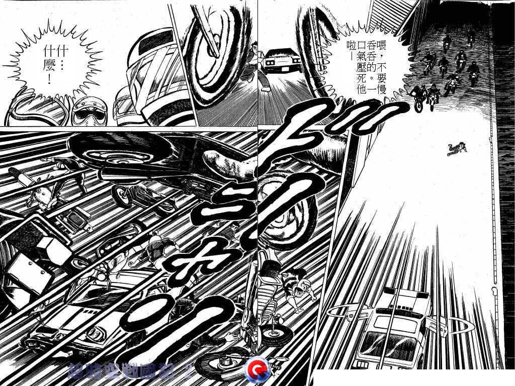 超时空战国记韩漫全集-第02卷无删减无遮挡章节图片 