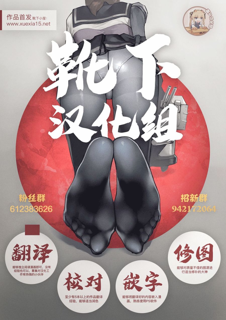非处女之恋韩漫全集-第02话无删减无遮挡章节图片 