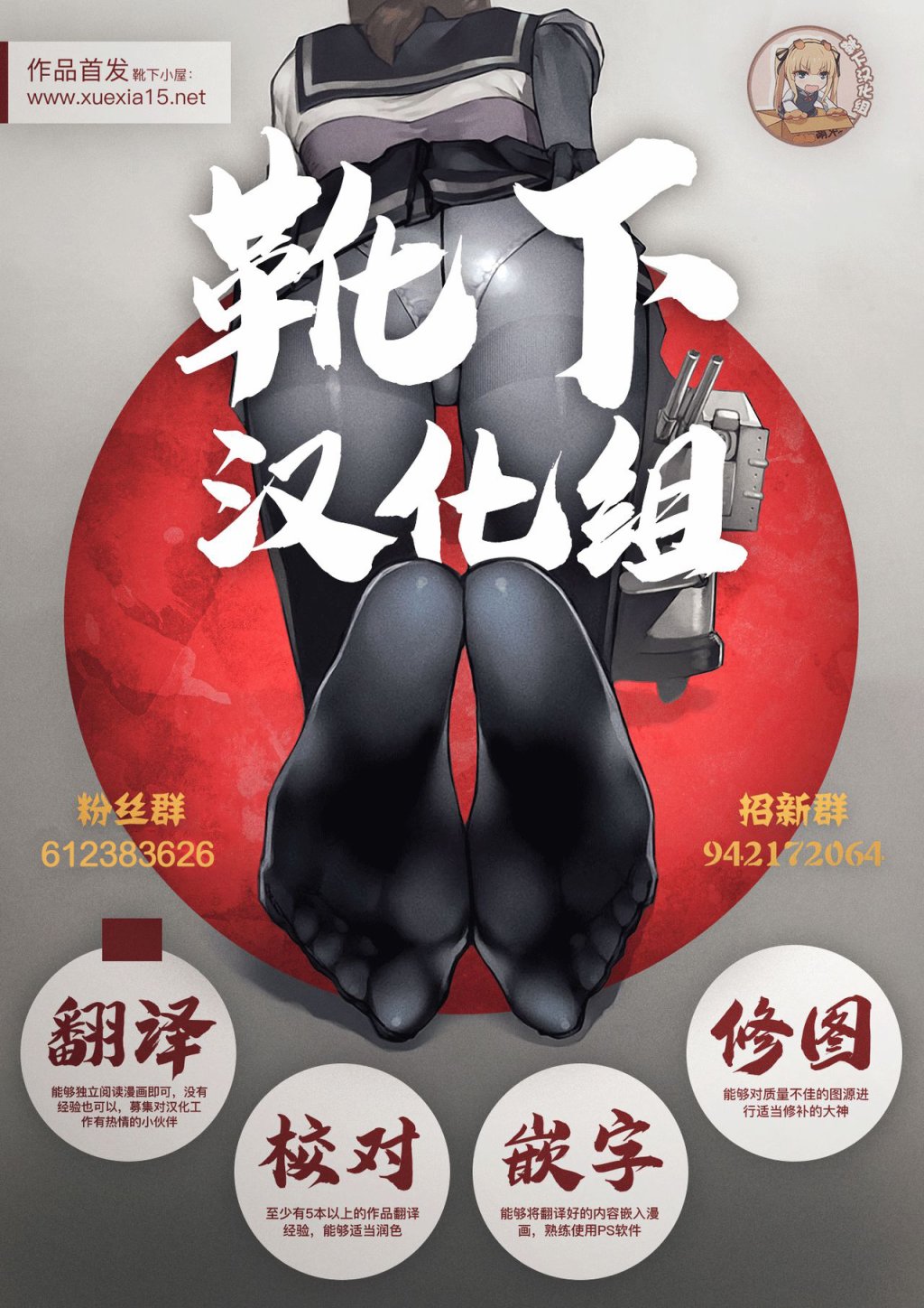 非处女之恋韩漫全集-第03话无删减无遮挡章节图片 