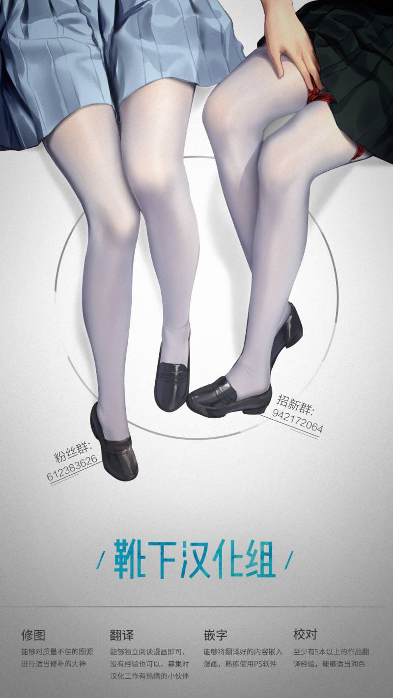 非处女之恋韩漫全集-第05话无删减无遮挡章节图片 