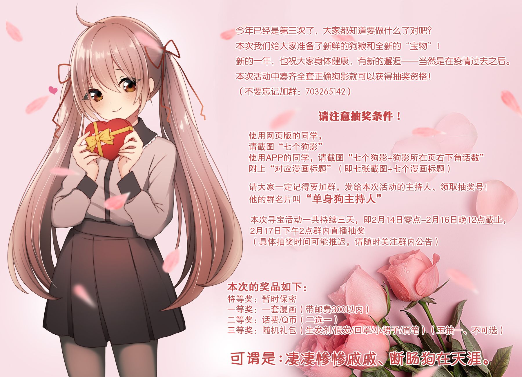 非处女之恋韩漫全集-第11话无删减无遮挡章节图片 